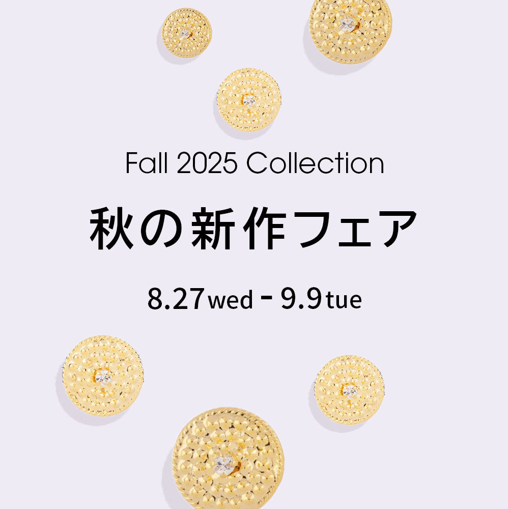 25Fall New Product Fair | THE HAIR BAR TOKYO