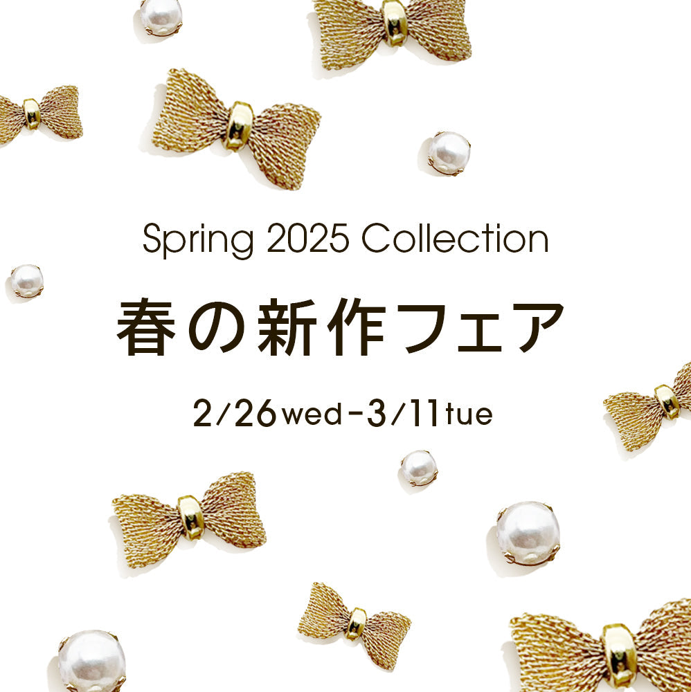 25Spring New Product Fair