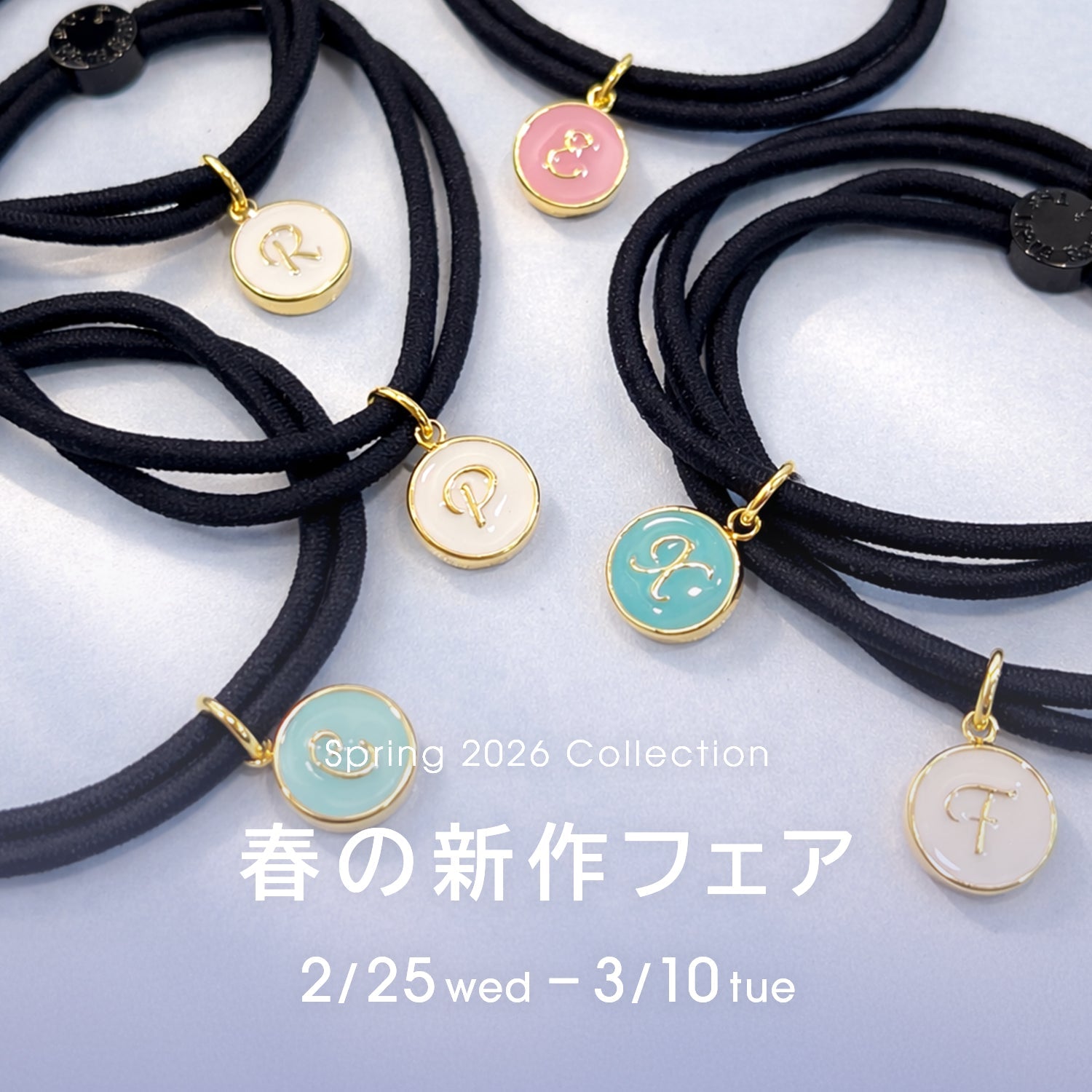 26Spring New Product Fair