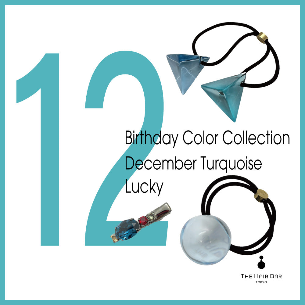 12 Turquoise Birthday Color Collection