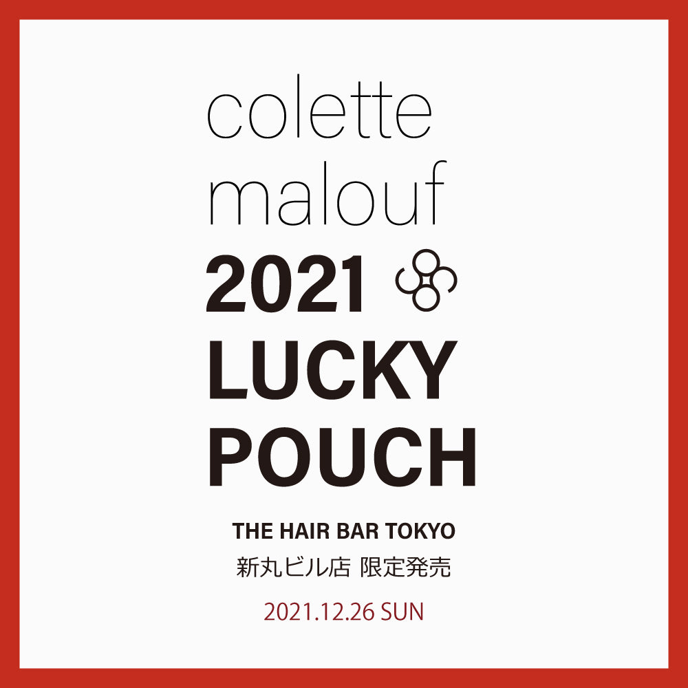 LUCKY POUCH2021新丸限定 