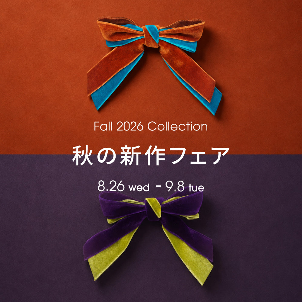 26 Fall New Product Fair｜秋の新作フェア｜THE HAIR BAR TOKYO
