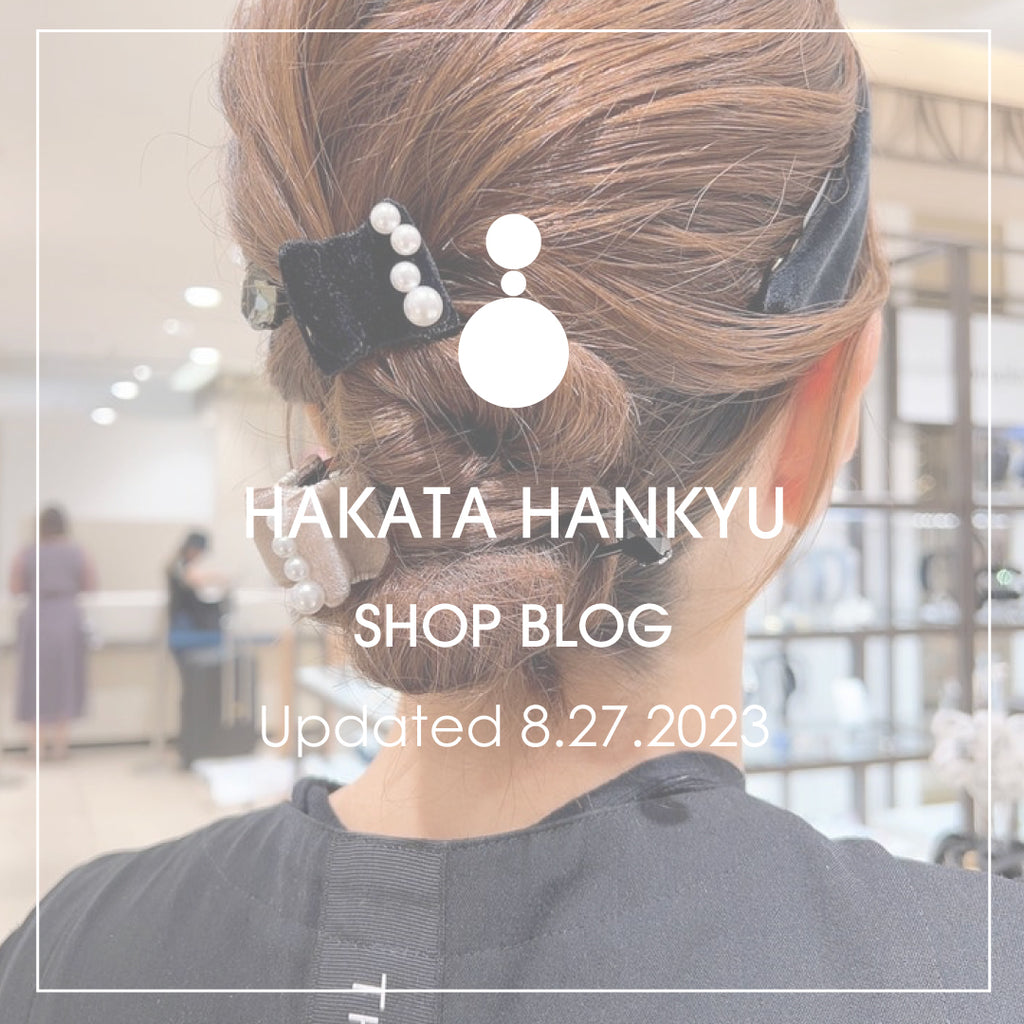 Shop Blog更新／博多阪急店