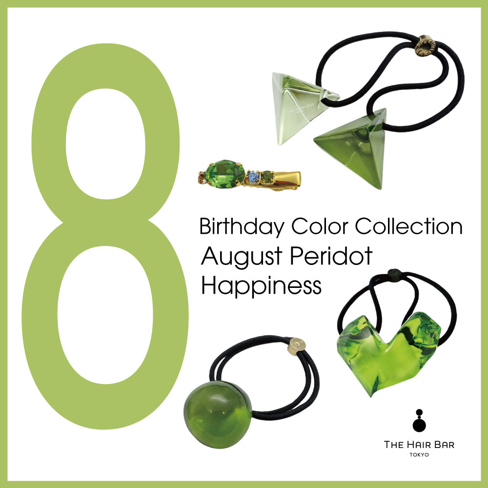 Birthday Color Collection 8 August