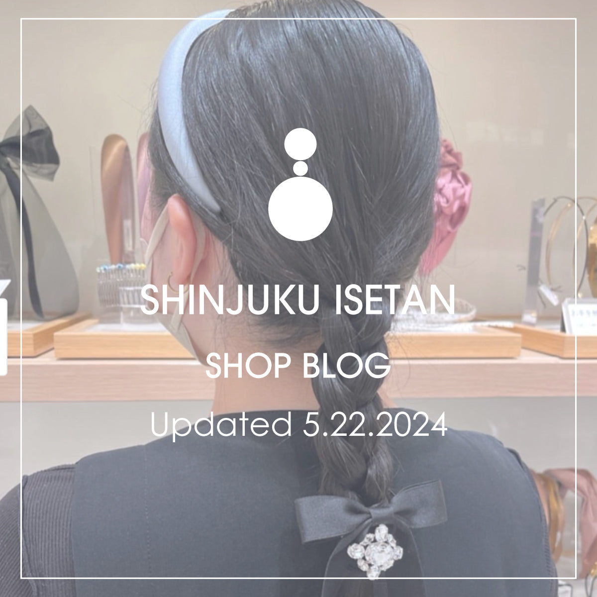 Shop Blog更新／新宿伊勢丹店