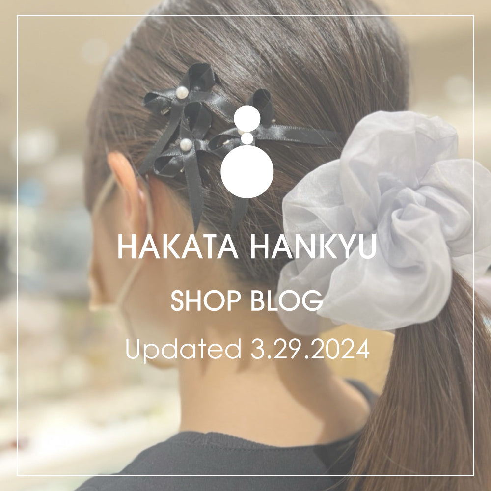 Shop Blog更新／博多阪急店