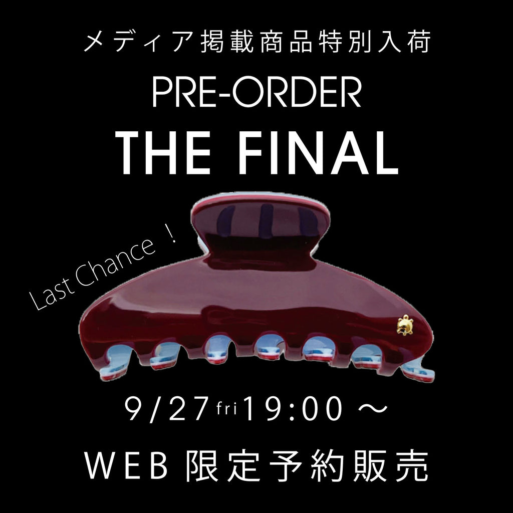 Web Limited PRE-ORDER