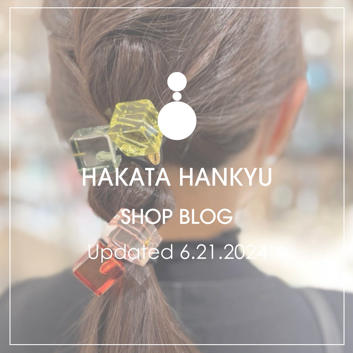 Shop Blog更新／博多阪急店
