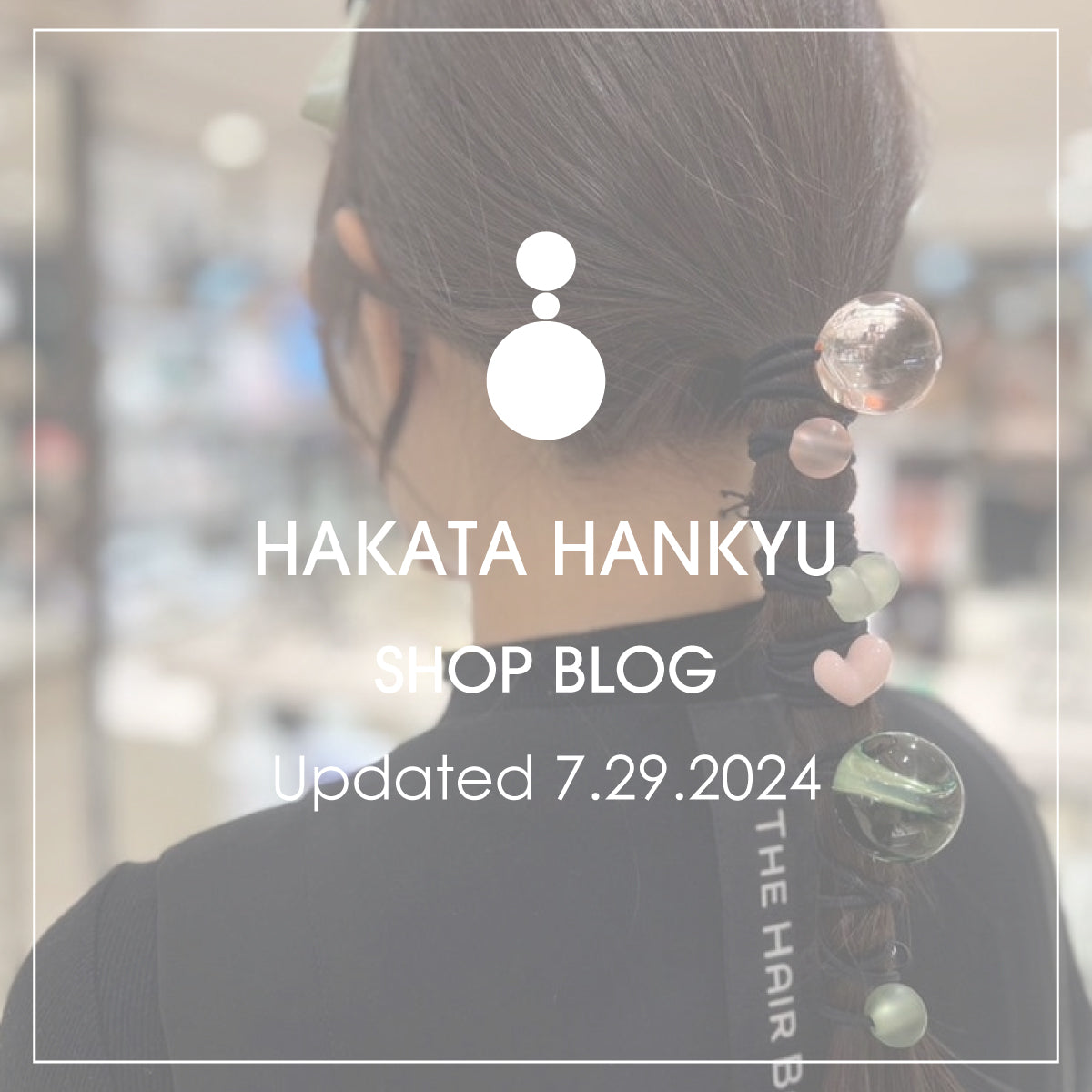 Shop Blog更新／博多阪急店