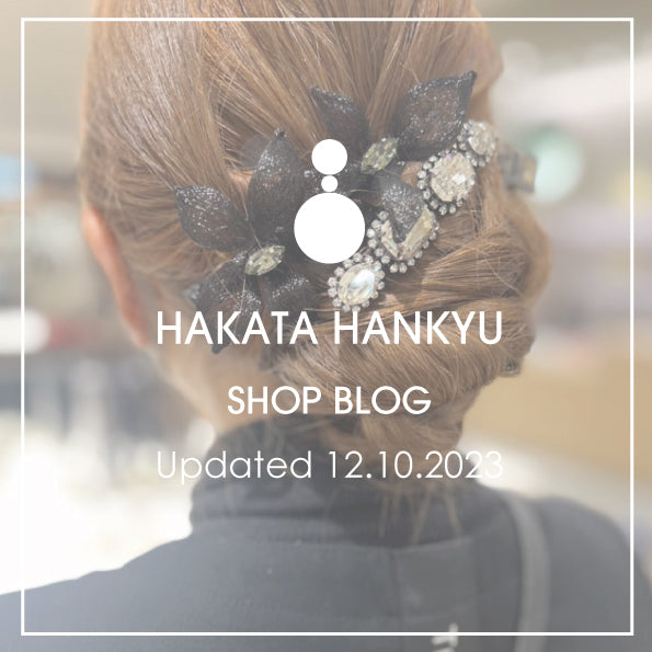 Shop Blog更新／博多阪急店