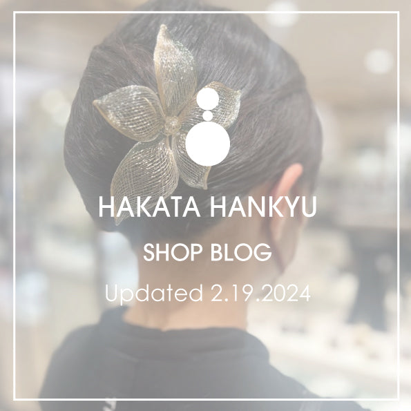 Shop Blog更新／博多阪急店