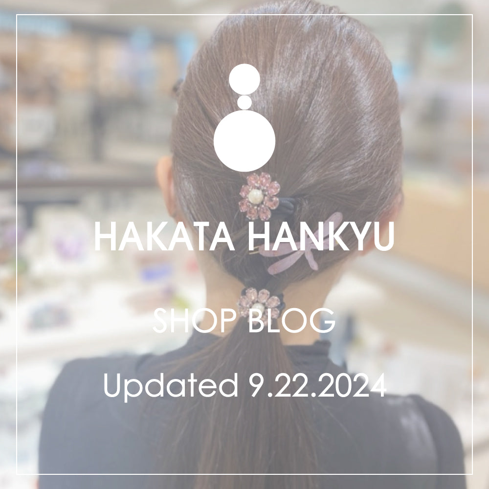 Shop Blog更新／博多阪急店