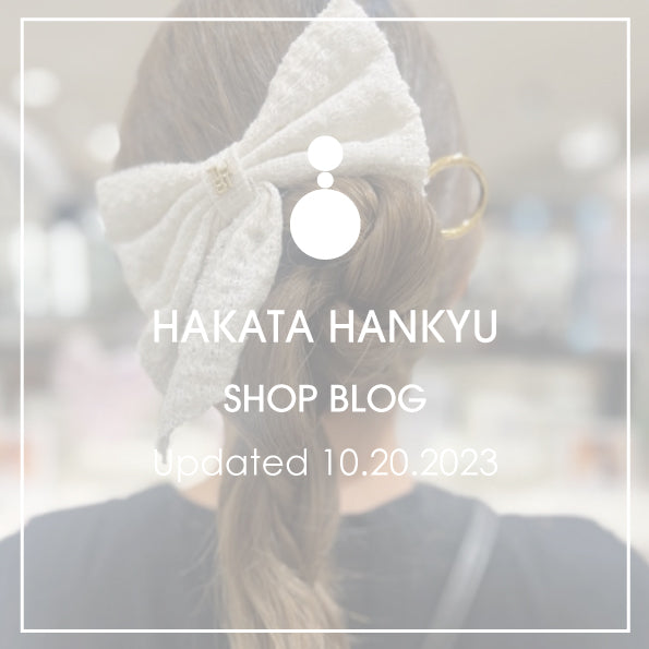 Shop Blog更新／博多阪急店