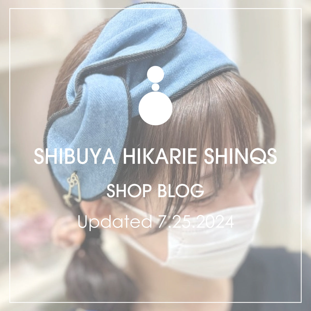 Shop Blog更新／渋谷ヒカリエ店