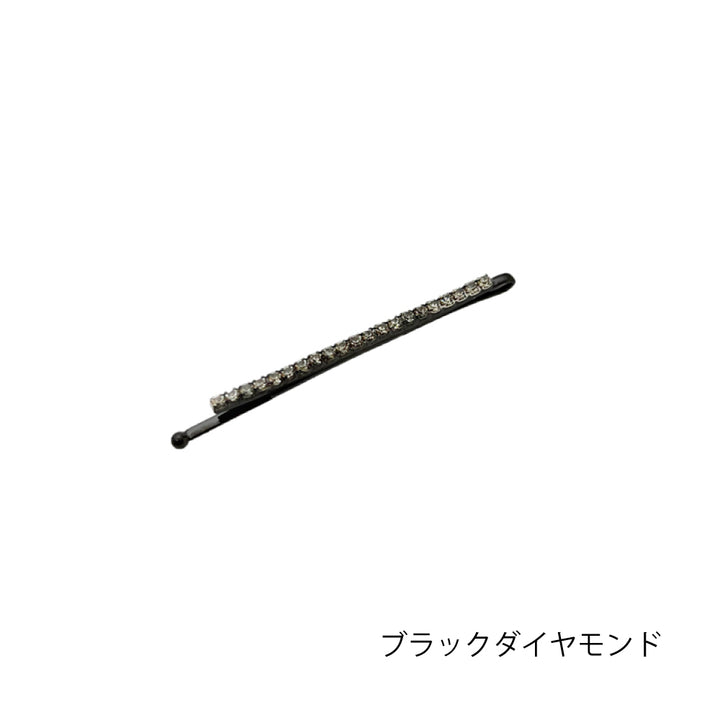 ベーシック クリスタル ボビーピン