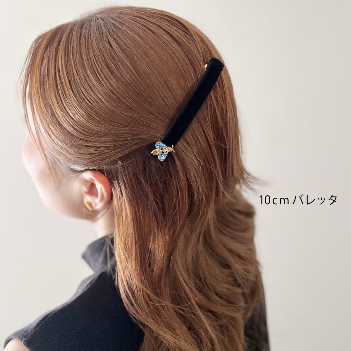THBT ジュエル ビー コレクション / LBLU-ライトブルー | THE HAIR BAR