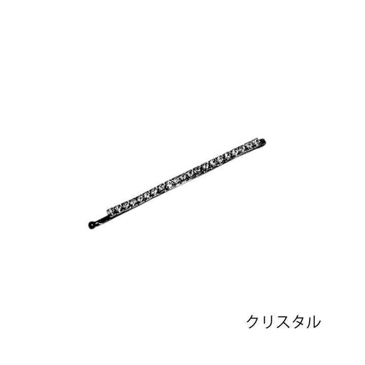 ベーシック クリスタル ボビーピン