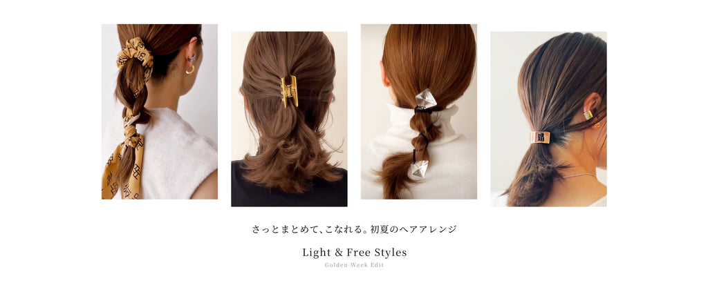 THE HAIR BAR TOKYO（ザヘアバートウキョウ）公式オンラインストア